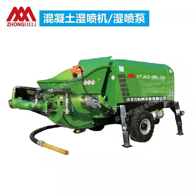 混凝土濕噴機(jī)、濕噴泵